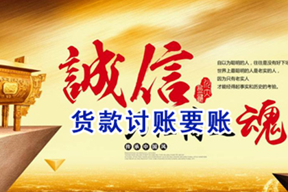 购车信用卡债务如何解决？